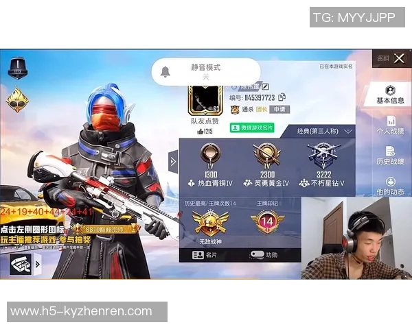 2026年3月份新闻和平精英巨献深入解析BLG团队协作背后的成功秘诀与策略